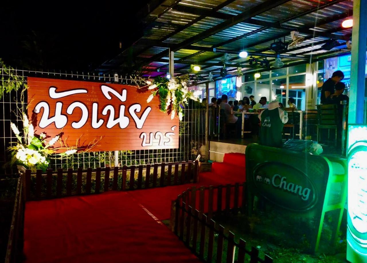 Bk Place Hotel Bueng Kan Buitenkant foto